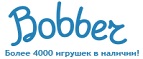 300 рублей в подарок на телефон при покупке куклы Barbie! - Трубчевск