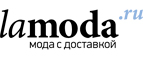 Скидка до 60% на женскую обувь и сумки! - Трубчевск